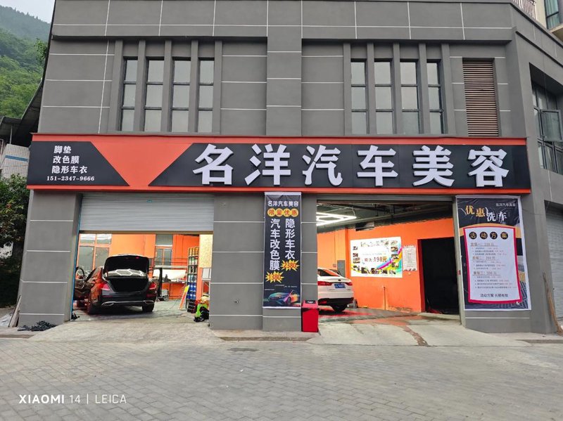 钣金喷漆：在工业之光中舞动的艺术